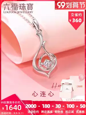 Lufu jewelry mind 18K gold diamond necklace pendant female 18K gold diamond pendant 25260