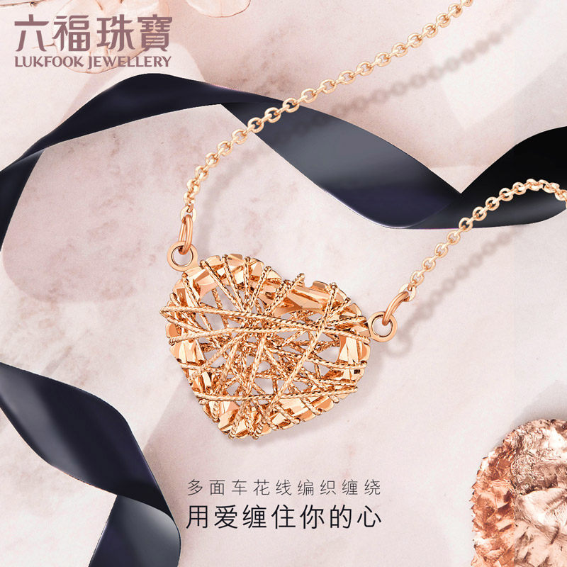 Liufu jewelry 18K gold necklace Love wrapped heart pendant Color gold necklace set chain L18TBKN0032R
