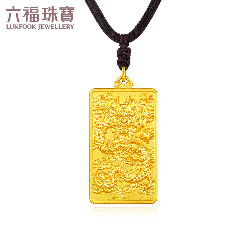 Luk Fook Jewelry Auspicious Dragon Soaring Gold Pendant Men's With Rope Gold Pendant Price F63TBGP0013