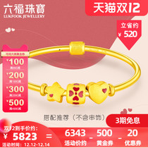Lufu jewelry gold bracelet female simple geometric foot gold bracelet DIY with gift pricing B01TBGB0084