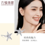 Ювелирные изделия Lukfook, цветочные платиновые серьги для женщин, полые платиновые серьги из платины 950 пробы, подарочная цена L19TBPE0011