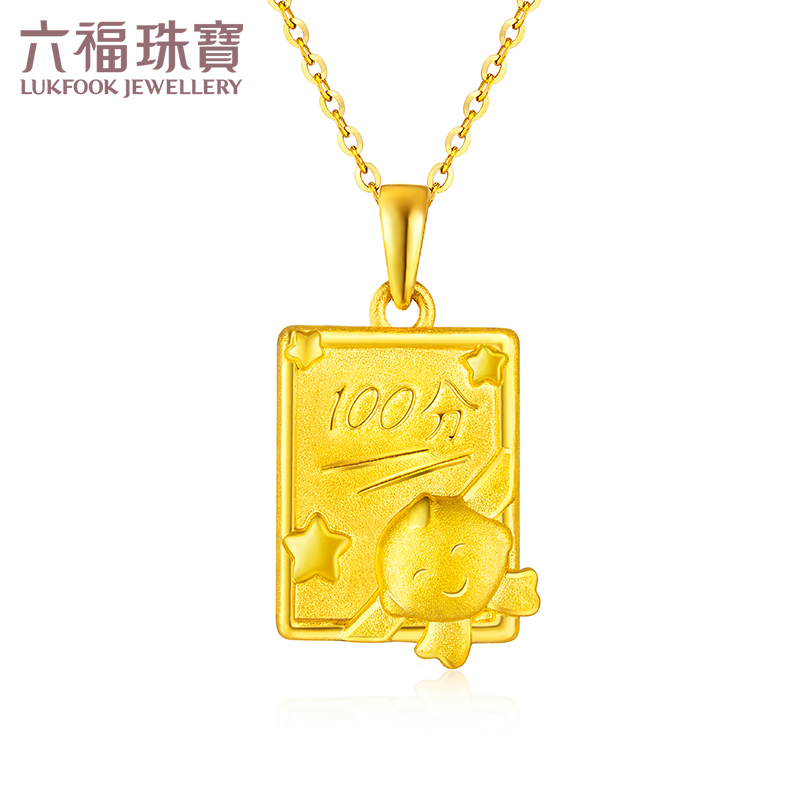 Liufu Jewelry 3D Hard Gold Hug Family Jiajia 100 Lucky Card Gold Pendant Pricing L01A170118