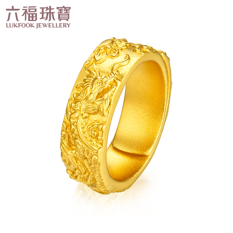 Luk Fook Jewelry Fuman Heirloom Dragon and Phoenix Chengxiang Pure Gold Gold Ring Couple Men's Ring Price EZG40001