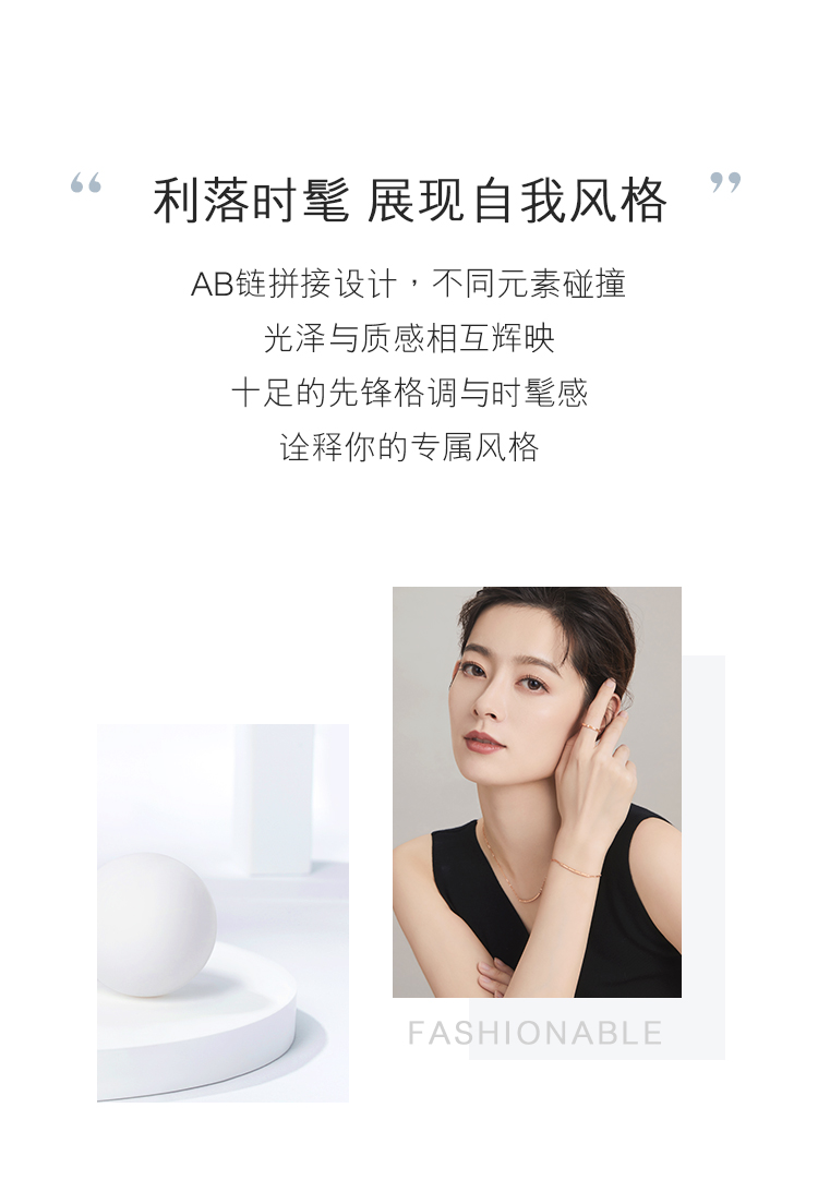 六福珠宝Luck铂金手链女Pt950新款白金含延长链计价L19TBPB0012