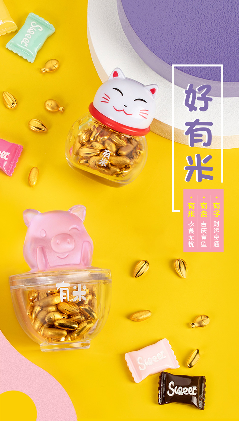 六福运财猫黄金摆件足金瓜子饰品3d硬金单粒装定价L01A1TBA0002