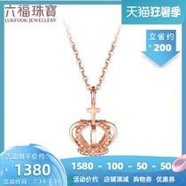 Liufu jewelry 18k gold necklace Vintage crown color gold pendant set chain L18TBKN0045R