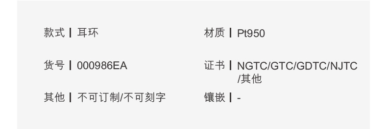 六福珠宝娉婷pt950铂金耳钉女灵动蝶影白金pt950耳环定价000986EA