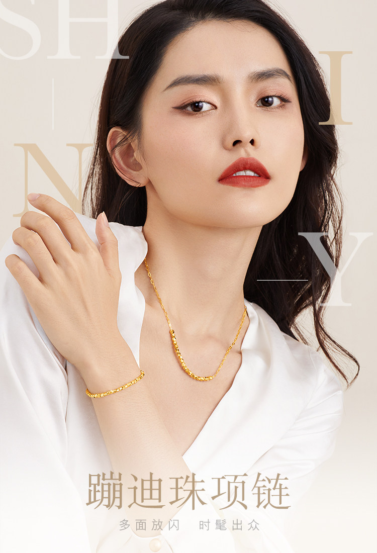 六福珠宝蹦迪珠黄金项链女光影金5G金子吊坠套链计价L19TBGN0002【1V1直播看货】