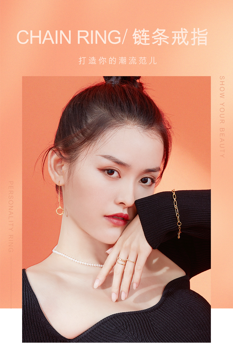 六福珠宝时尚链条18K金钻石戒指女款正品钻戒送礼定价cMDSKR0002y【联系客服补货】