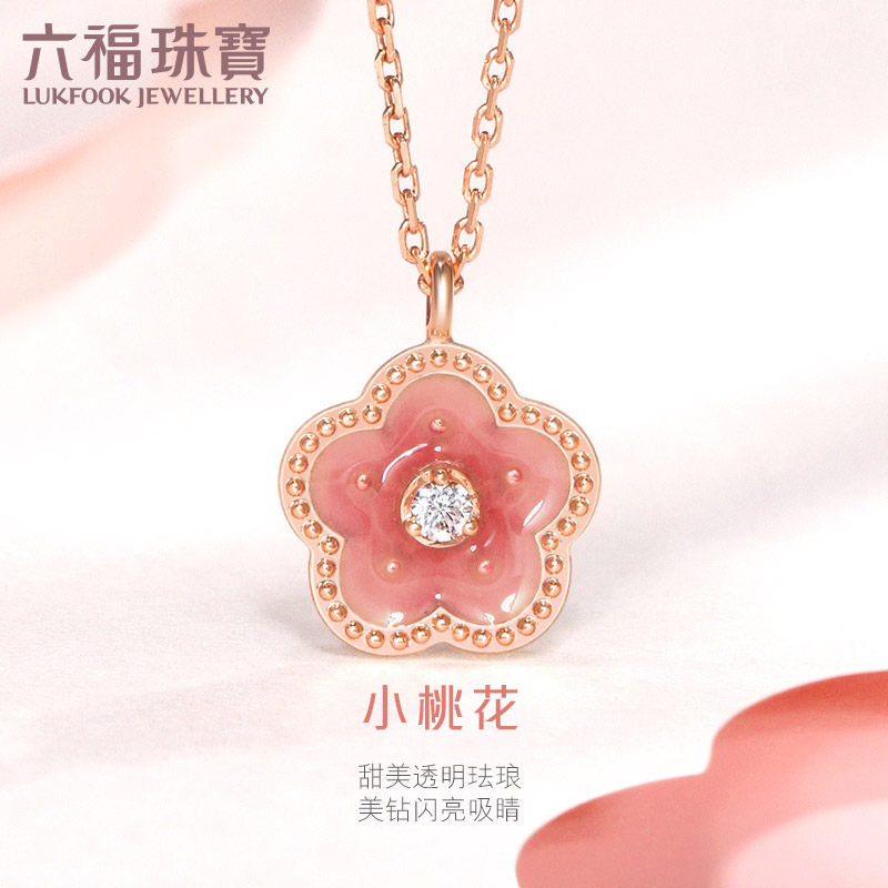 Luk Fook Jewelry Peach Blossom Sleeve Chain 18K Gold Pendant Diamond Necklace Women's Fancy Gold Pricing cMDSKN0018R