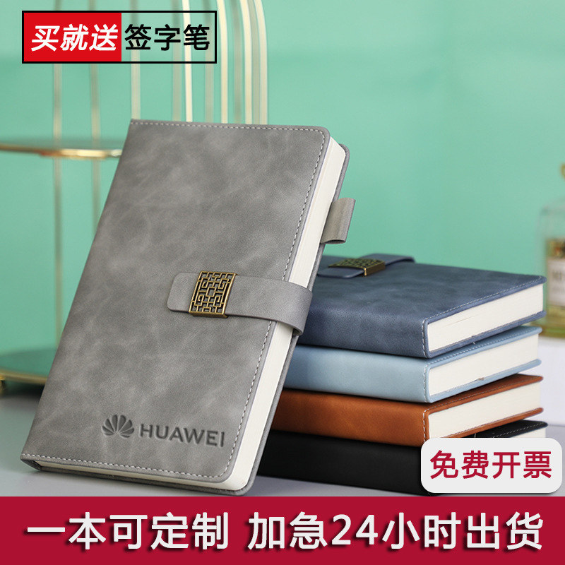 A5 notebook sub-business notepad thickened window grille buckle hard surface gift box creative hand account book