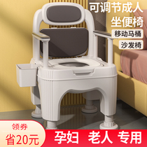 Old man moves toilet and sits on a toilet bedroom bedside bedside to get up at night stenchproof stool portable old seat potty