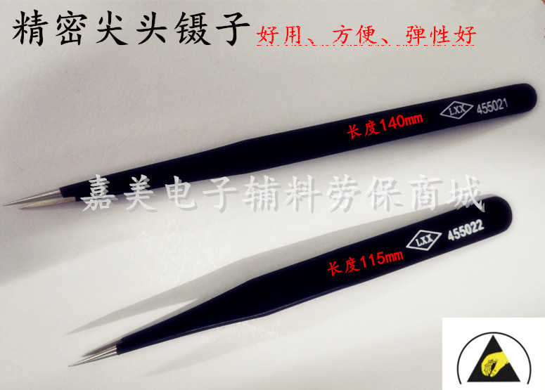 Antistatic stainless steel tweezers slim custard Nie precision tweezers handmade line nail chip clip tweezers