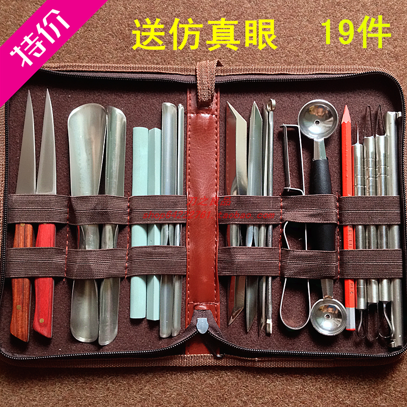 Chef food carving knife set food carving knife main knife fruit carving platter tool set special offer