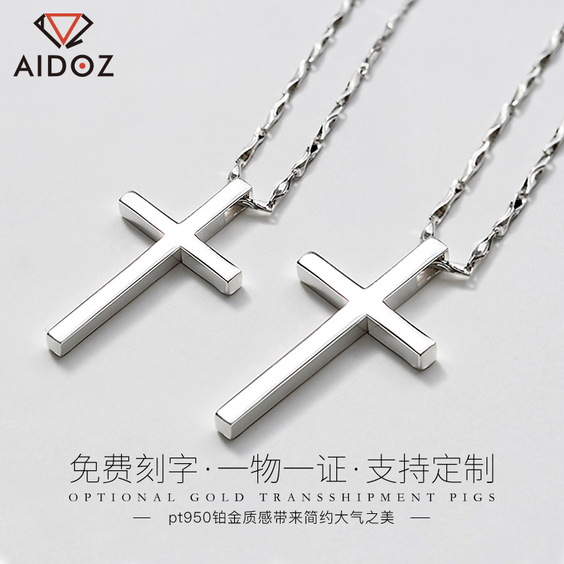 pt950 platinum pendant cross white gold couple necklace men and women Jesus jewelry pendant customization