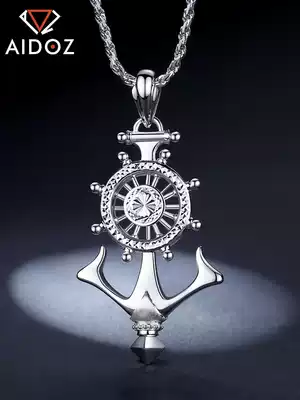 Platinum PT950 pendant White gold men's anchor pendant Fashion rudder men's necklace personality white gold pendant