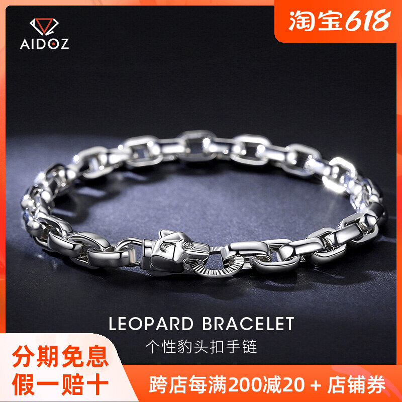 Platinum Hand-made Male PT950 square chain Coarse Cross Card Ground Chain Platinum Fashion Men Trends