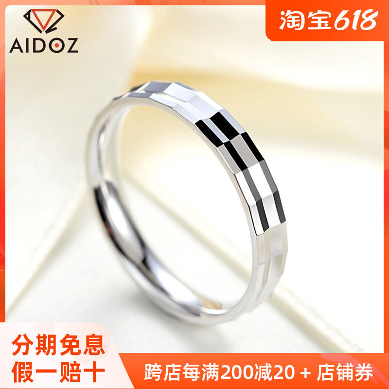 pt950 Platinum Rings Men's Brief Personality Tail Ring Single Platinum Lovers to Ring Men's Daughter Ring