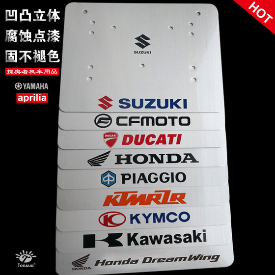 오토바이 번호판 프레임 ducati ktm biagio apulia harebenaliyamaha