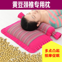 Soybean Grain Massage Pillow Cervical Spine Pillow Repair Cervical Spine Special Pillow Adult Buckwheat Hull Pillow Core Sleep neck pillow