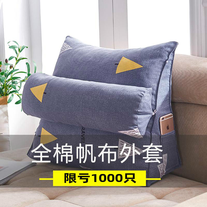 100% cotton triangle cushion with headrest tatami bed head back soft bag sofa cushion office chair waist pad