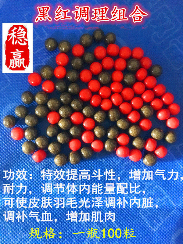 Chicken - fighting pills Thai chicken - fighting drugs Cock - fighting drugs, chicken - fighting medicines brightly and nurturing combinations