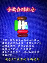 Cockfighting drug cockfighting drug cockfighting supplies cockfighting training cock fights against hit combination mention