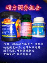 Cockfighting medicine German cockfighting medicine Thai medicine cockfighting supplies cockfighting training conditioning combination