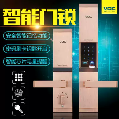 VOC fingerprint lock T79 household anti-theft door Wooden door password lock Smart door lock Electronic lock palmprint recognition anti-cat's eye