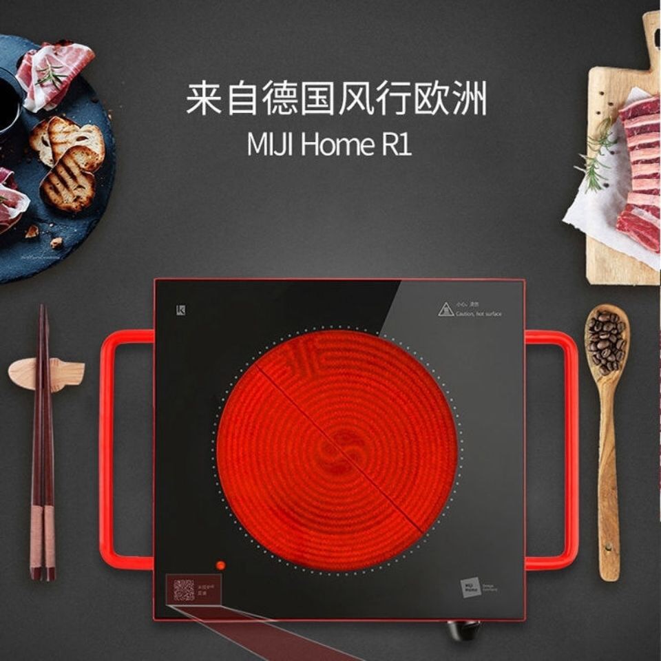 Mitech R1 Germany Miji Black Crystal Furnace 2100W High Power Burst For Home Cooking Tea Burning Water Hotpot Barbecue