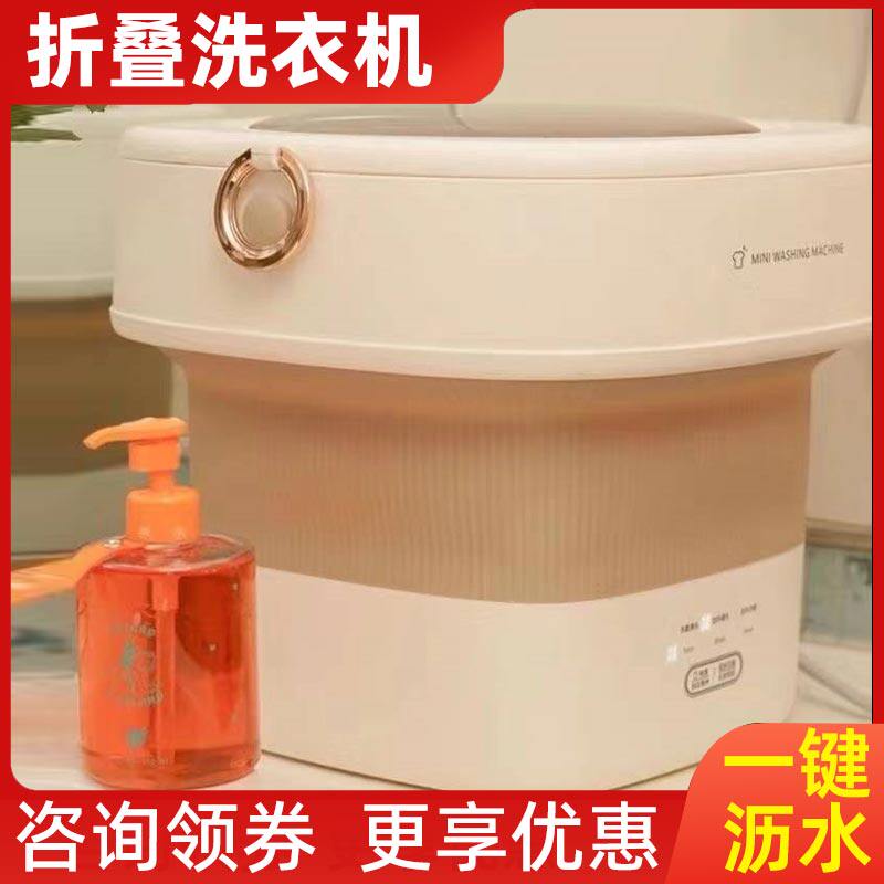 Daewoo mini washing machine FM01 underwear panties washing socks artifact folding small lazy person special cleaning machine