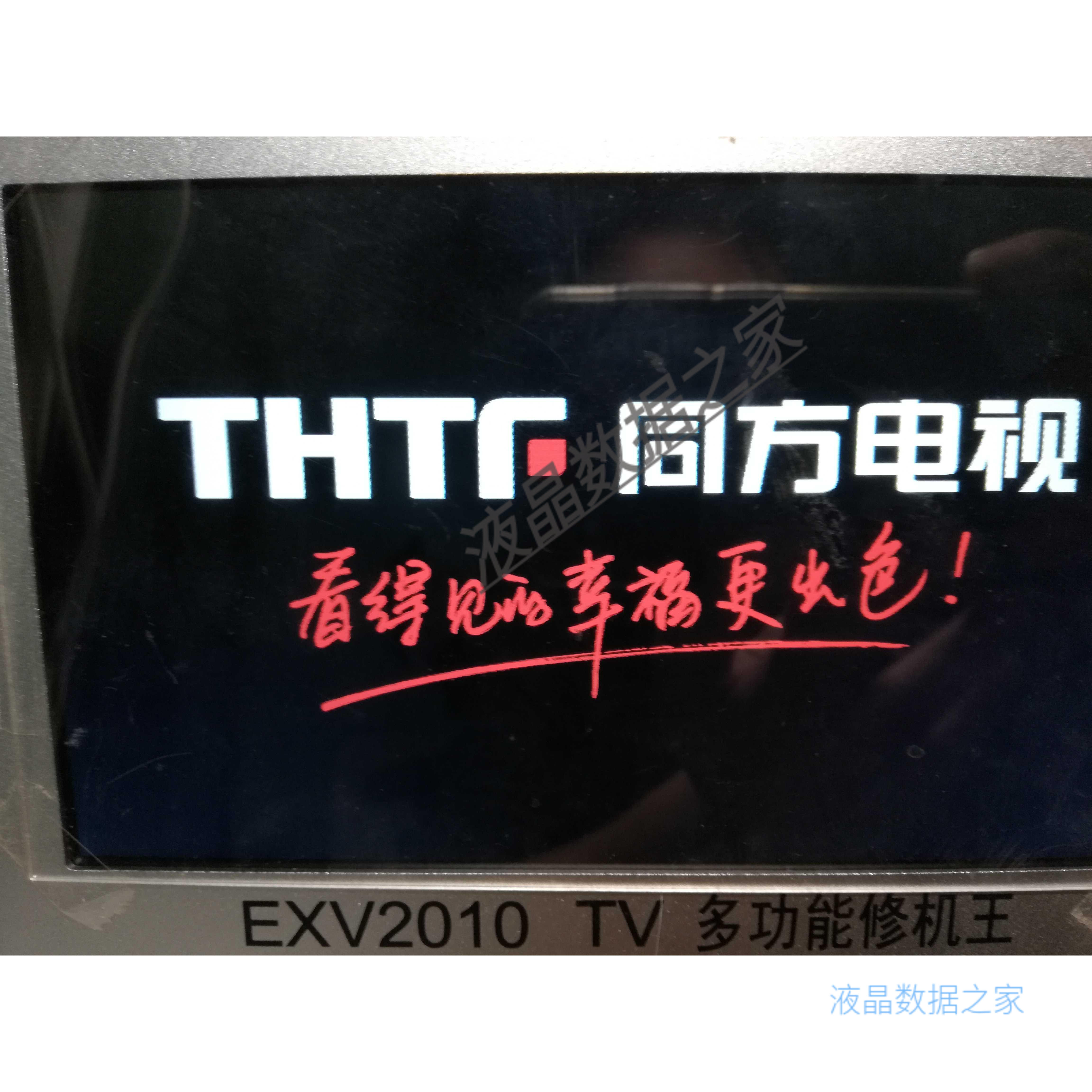 Tsinghua UD49-UD55-8600 Program Data upgrade motherboard A 20 ALCH228-13-0X