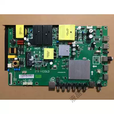 Cool Open 32 K5C 40 43 50 55 58 65K5C K5A kx2 program data upgrade motherboard