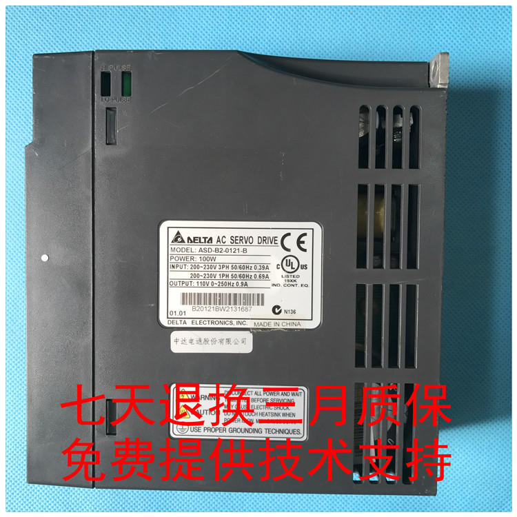 二手拆机台达伺服套装：高效节能，性能卓越，助力智能制造升级🚀