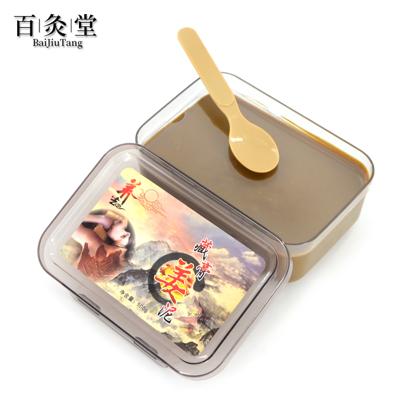Mud moxibustion to remove dampness and drive cold herbal mud moxibustion health mud ginger mud 500g warm palace beauty salon hot compress ginger therapy moxibustion