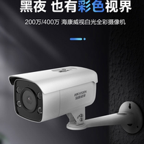 Hikvision 2 million DS-2CD3T26DWD 3T26WDV3-L white light full-color POE surveillance camera