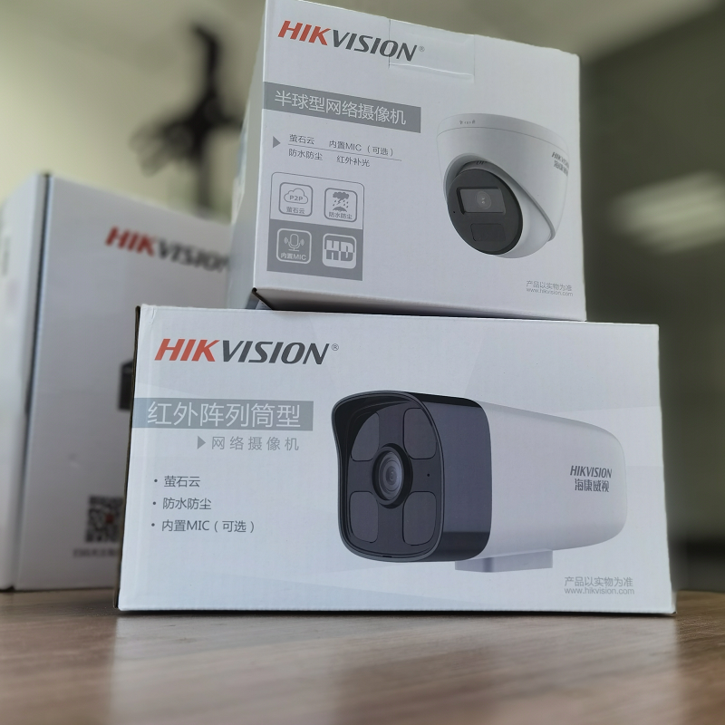 Sea Conway view 2 million DS-IPC-T12HV3-IA POE HD Internet H265 infrared surveillance photographic lens