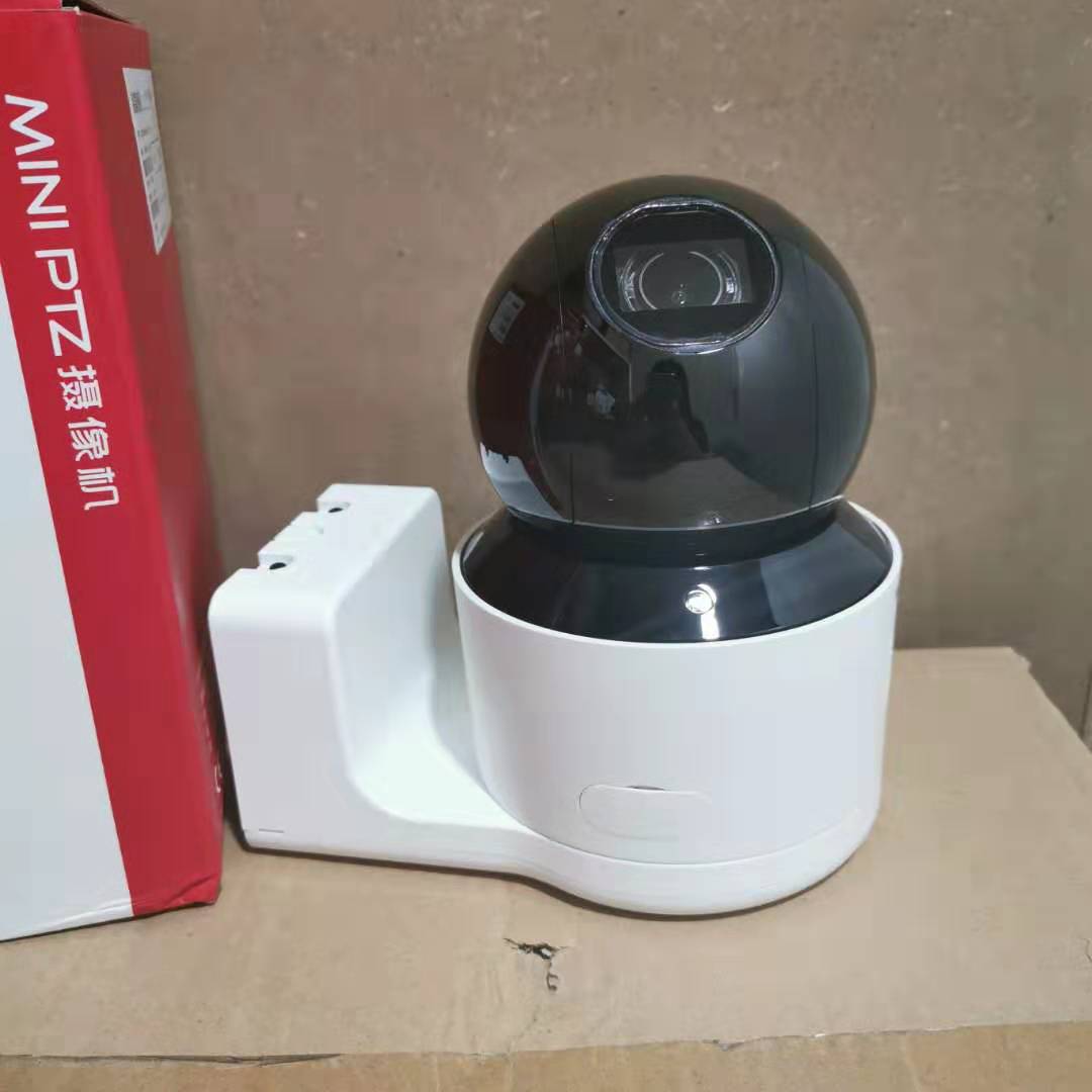 SeaConway view 2 million 4G ball machine DS-2DE3A20IW-D GLT 4 times zoom holder spherical camera