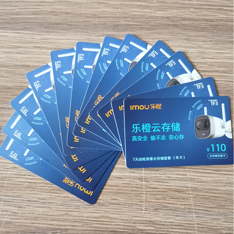 Dahua Le Orange Cloud Storage Card 7-day year card cloud storage year card Le Orange camera universal storage card