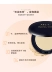 Hàn Quốc MCC Makeup Angel Rejuvenating Moisturizing Pressed Powder Oil Control Moisturizing Concealer Setting Trang điểm Mịn, Nhẹ và Thoáng khí - Bột nén