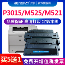 Xingfa for HP HP55A toner cartridge CE255A 500 M521dn dw M525dn f P3015dn n cartridge canon CRG3