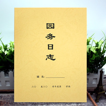 A4 Kindergarten Diary Park Diary Park Log Book Kindergarten Attendance Record This Park - Chief Diary