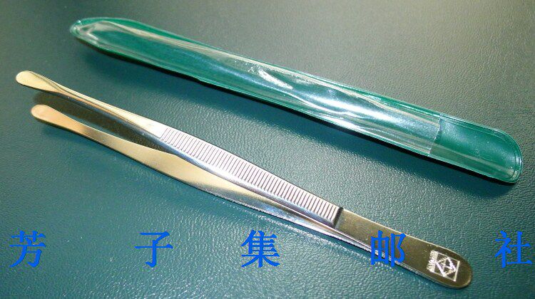 Surprise offer consultation customer service -Lighthouse Germany lighthouse tweezers PI33 with jacket short version PI53