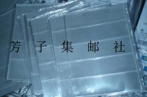 Lighthouse Germany lighthouse collection mailbook Vario series Three lines of loose-leaf -3C (suitable for banknotes and large chunks)