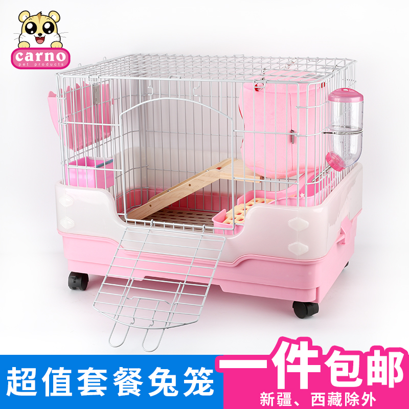 Lejia anti-spray urine rabbit cage villa luxury double-layer guinea pig guinea pig pet flower branch extra large full set