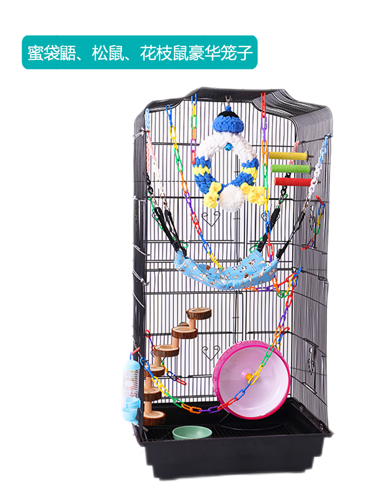 Honeybag Cage Flowers and Sage Yellow Caged Dragon Cat Flying Squirrel CAGE CAGE WITH HONEY-KITTEN CAGE LIVING GOODS FULL RANGE-TAOBAO