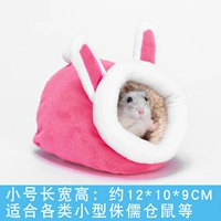 Розовое хлопковое гнездо