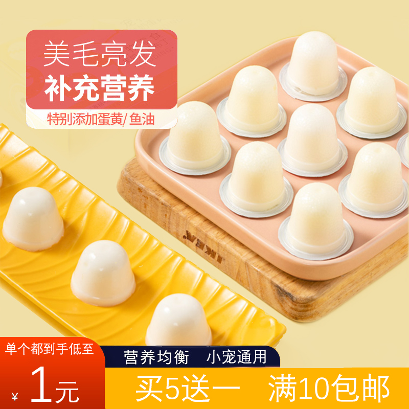 Goat Milk Pudding Honey Bag ZERO FOOD SUPPLIES PINE MOUSE SMALL PETS ZERO FOOD HAMSTER MEHAIR GRINDERS NOURISHMENT HEDGEHOG