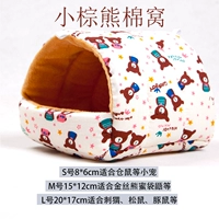 Хлопковое гнездо