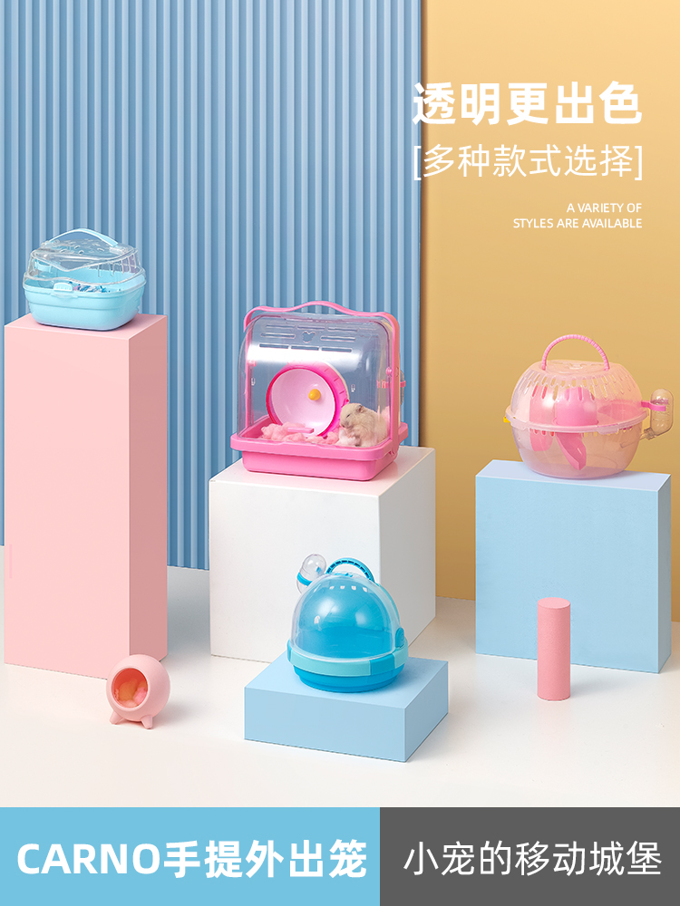 Squirrel take away cage portable cage hamster supplies golden bear hedgehog out cage honey bag glider small pet